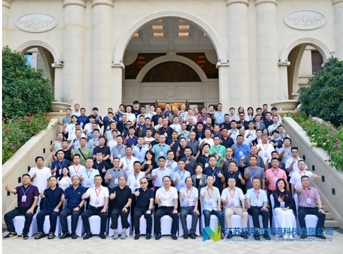 现场回顾|纽莱尔精彩亮相第二届非开挖技术创新与应用发展大会