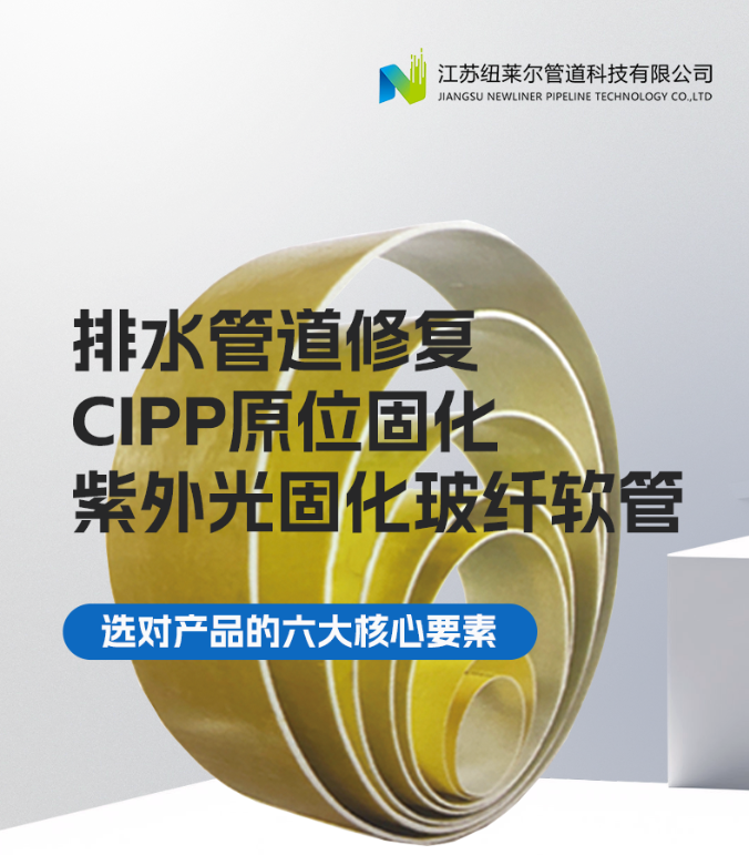 市场鱼龙混杂？紫外光固化软管选购认准这 6 点就够了